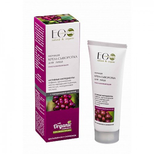 Facial Night Cream-Serum Anti-age