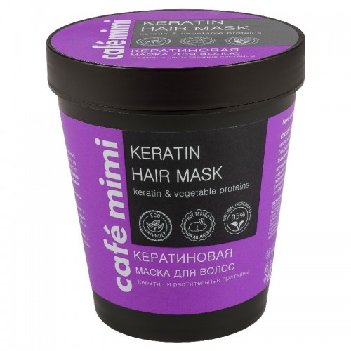 Keratin maska za kosu Café Mimi 220ml