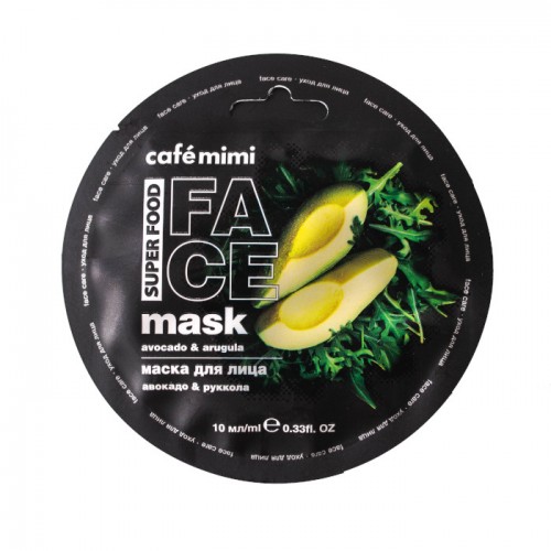 SUPERFOOD Maska za lice sa povrćem (avokado i rukola) CAFÉ MIMI 10ml
