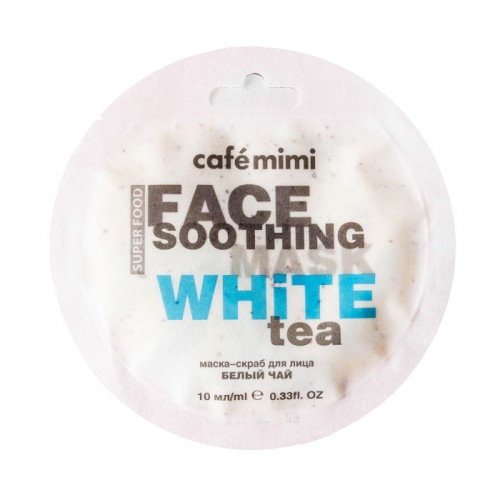 SUPERFOOD Maska-piling za lice sa belim čajem i cvetom lotusa CAFÉ MIMI 10ml