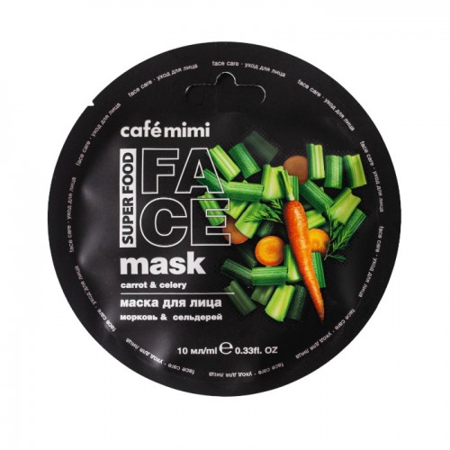 SUPERFOOD Maska za lice sa povrćem (šargarepa i celer) CAFÉ MIMI 10ml