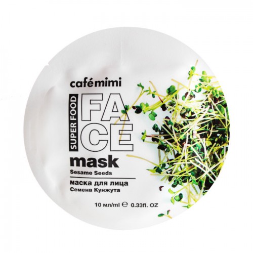 SUPERFOOD Maska za lice sa semenkama (susam i ši puter) CAFÉ MIMI 10ml