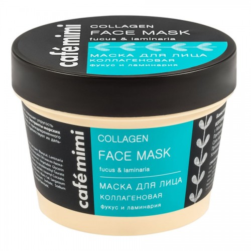 Kolagen maska za lice Café Mimi 110ml