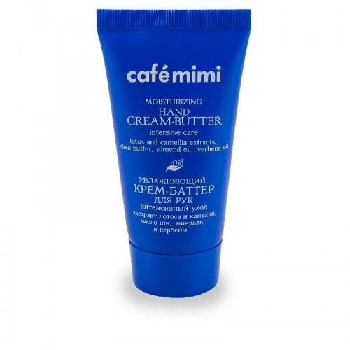 Krema puter za ruke "Hidratantna intezivna nega" Café Mimi 50ml