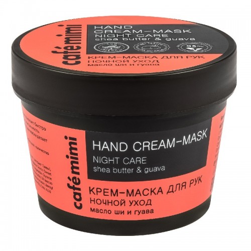 Krema-maska za ruke "Noćna nega" Café Mimi 110ml