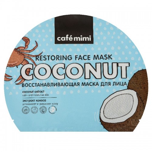 Sheet maska za lice CAFÉ MIMI (obnavljajuća) 22g