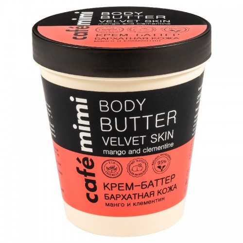 Puter za telo Baršunasta koža Café Mimi 220ml