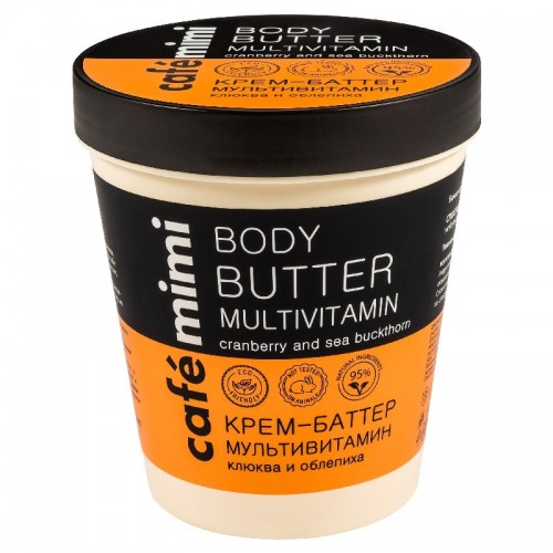 Puter za telo "Multivitamin" Café Mimi 220ml