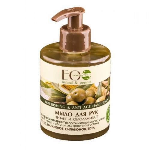 EO Laboratorie - Sapun za ruke “Nega i delovanje protiv bora” 300ml