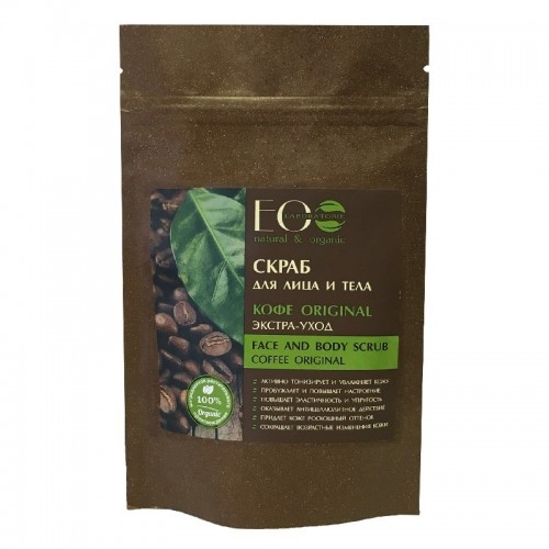 EO Laboratorie - Piling za lice i telo “originalna kafa” 40g