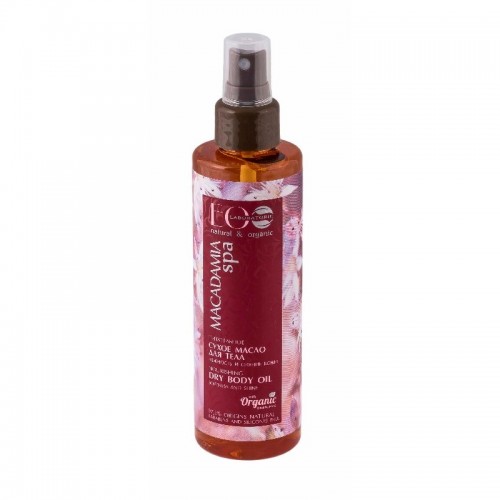 Negujuće suvo ulje za kožu "Mekoća i sjaj kože" EO Laboratorie MACADAMIA SPA 200ml