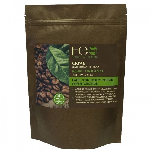 EO Laboratorie - Piling za lice i telo “originalna kafa” 200g