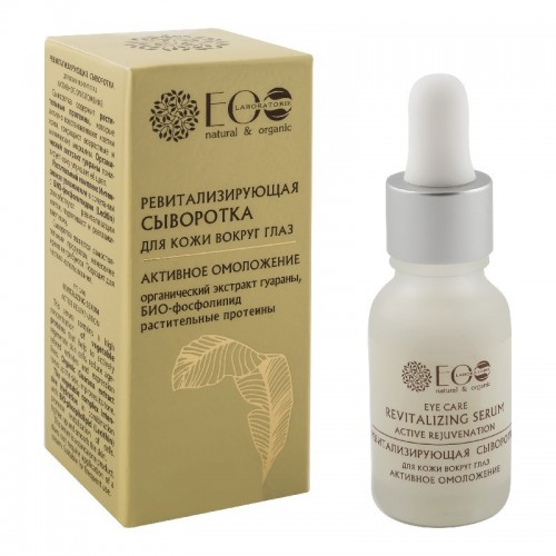 EO Laboratorie - Serum za predeo oko očiju "Efekat podmlađivanja" 15ml