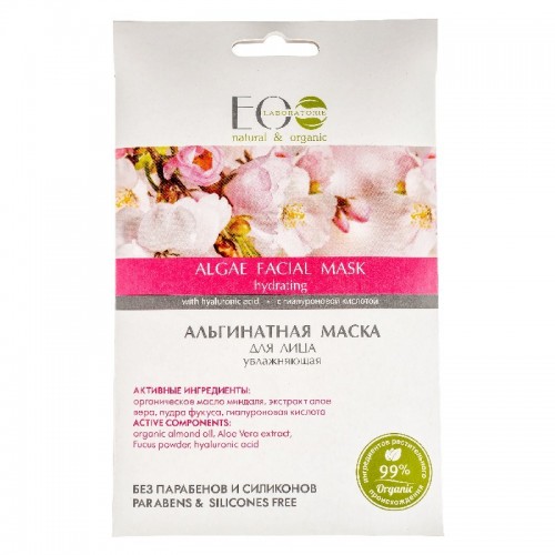 EO Laboratorie - Maska sa algama "Hidratacija" 20 gr