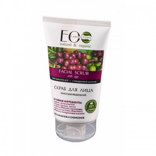 EO Laboratorie - Piling za lice "Delovanje protiv bora" 150 ml
