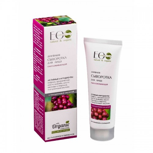 EO Laboratorie - Dnevni krem serum za lice "Delovanje protiv bora" 50 ml