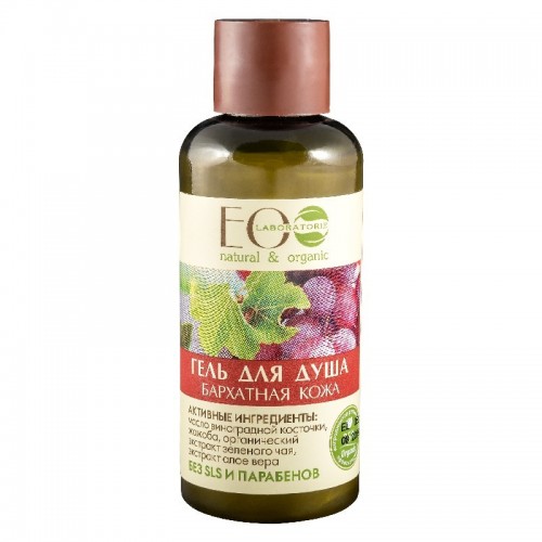 EO Laboratorie - Gel za tuširanje "Baršunasto meka koža" 50ml