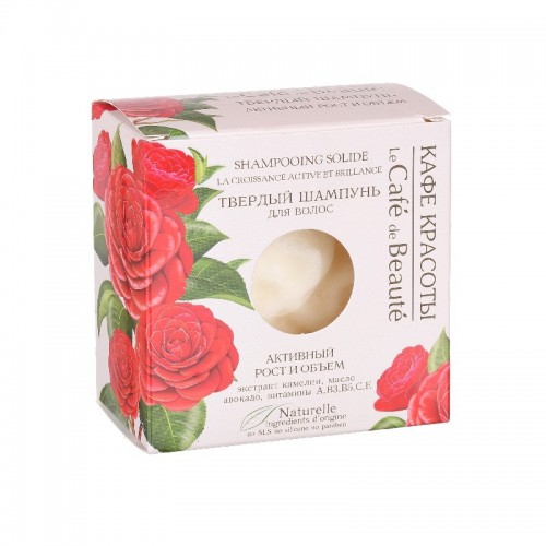 Čvrsti šampon za kosu Kafe Krasoti "Aktivni rast i volumen" 50 g