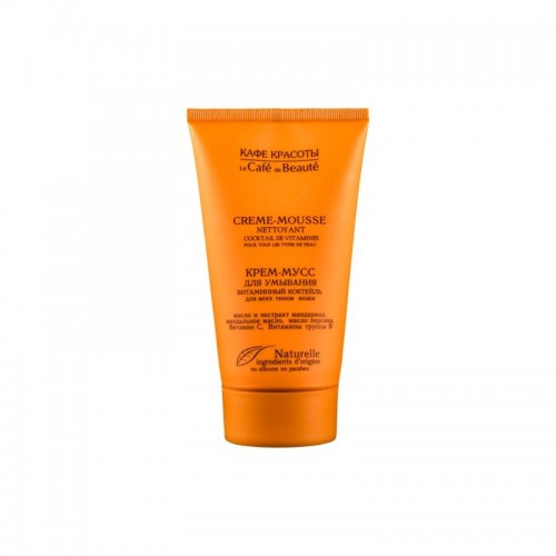 Kafe Krasoti - Krema-mousse za čišćenje lica "Vitaminski koktel" 150 ml. 