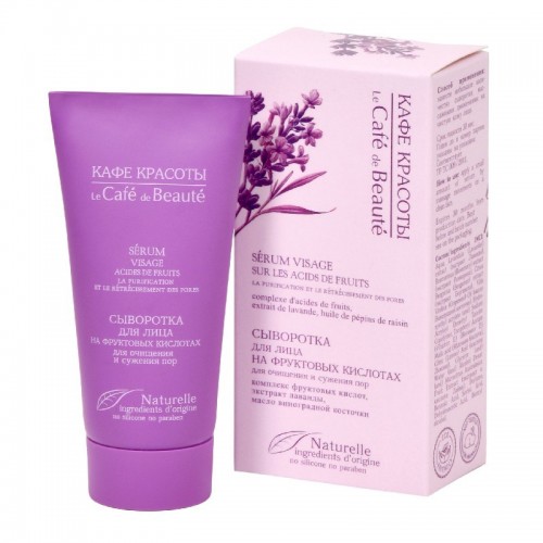 Kafe Krasoti - Serum za lice sa voćnim kiselinama za čišćenje i sužavanje pora 30 ml