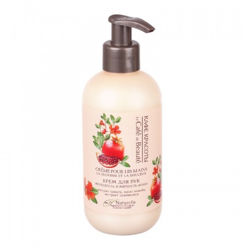 Kafe Krasoti - Krema za ruke "Mladost i mekoća kože" 250 ml 