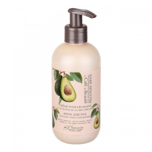 Kafe Krasoti - Krema za ruke "Nega i oporavak kože" 250ml 